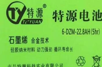 特源电池**医加盟有前景吗 特源电池**医加盟有前景吗
