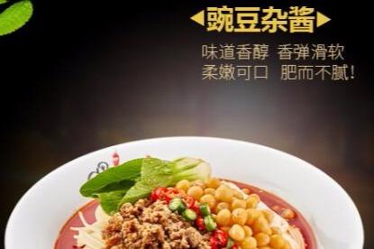加盟火记嘿小面真的挣*吗 加盟火记嘿小面真的挣*吗