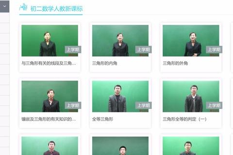 黄冈网校加盟需要多少成本 后期如何经营 黄冈网校加盟需要多少成本 后期如何经营
