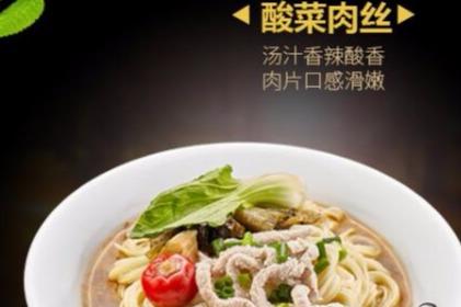 加盟火记嘿小面真的挣*吗 加盟火记嘿小面真的挣*吗
