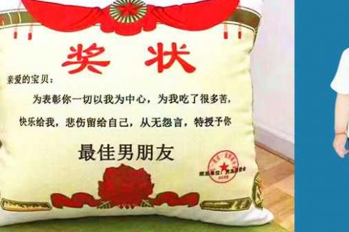 创业项目多 开私人礼品定制加盟店怎么样 创业项目多 开私人礼品定制加盟店怎么样