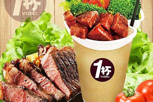 2019小生意项目投资加盟哪个好 一杯牛排杯大众消费有市场 2019小生意项目投资加盟哪个好 一杯牛排杯大众消费有市场