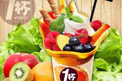 2019年开家一杯牛排杯加盟店要多少* 投资多少 2019年开家一杯牛排杯加盟店要多少* 投资多少