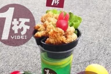 2019年开家一杯牛排杯加盟店要多少* 投资多少 2019年开家一杯牛排杯加盟店要多少* 投资多少