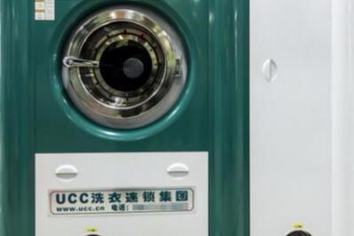 干洗店加盟费大概是多少 前期总共要投资多少费用 干洗店加盟费大概是多少 前期总共要投资多少费用