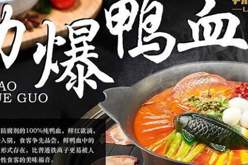多功能涮烤一体锅怎么加盟 这几点要注意 多功能涮烤一体锅怎么加盟 这几点要注意