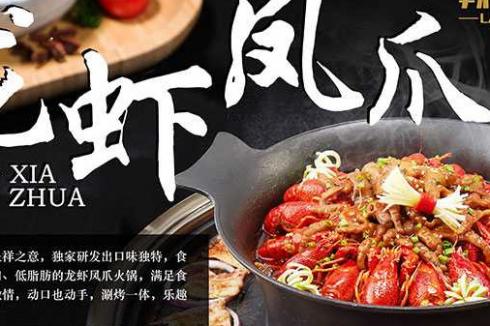 辣尚宫涮烤一体火锅加盟怎么样 怎么经营发展 辣尚宫涮烤一体火锅加盟怎么样 怎么经营发展