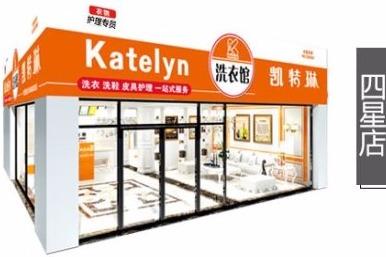 开一个干洗店都需要什么设备 设备去哪儿买好