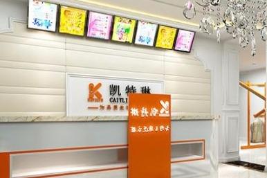 开一个干洗店都需要什么设备 设备去哪儿买好