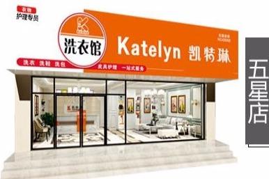 开一个干洗店都需要什么设备 设备去哪儿买好