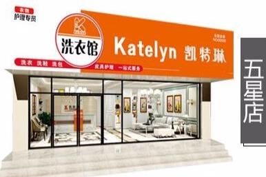 做干洗店需要注意什么 上海干洗店哪家好 做干洗店需要注意什么 上海干洗店哪家好