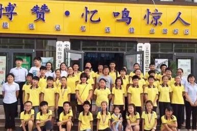 博赞教育加盟费用多少 加盟有什么条件 博赞教育加盟费用多少 加盟有什么条件