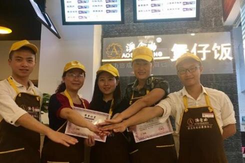 加盟澳食尚煲仔饭需要什么手续 加盟有哪些要求 加盟澳食尚煲仔饭需要什么手续 加盟有哪些要求