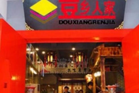 开豆腐坊需要什么手续呢 开豆腐坊需要什么手续呢