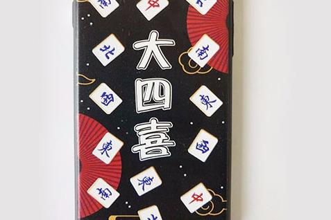 玩美创意手机壳怎么样 投资开店***爆 玩美创意手机壳怎么样 投资开店***爆