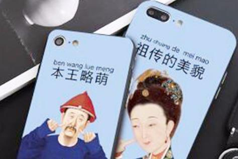 手机壳的利润一般是多少 手机壳的利润一般是多少