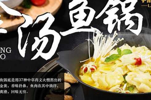 小县城开个什么样的实体店生意好 涮烤加盟哪家好吃 小县城开个什么样的实体店生意好 涮烤加盟哪家好吃