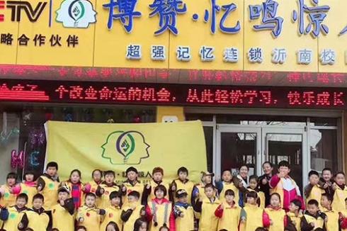 开教育店需要哪些手续和条件 开教育店需要哪些手续和条件