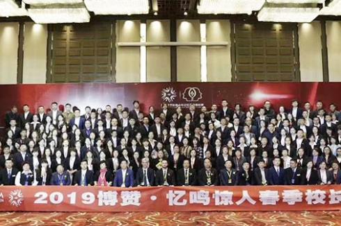 开家教育店前景怎么样 以后的发展在哪 开家教育店前景怎么样 以后的发展在哪