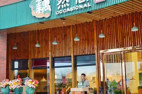 重庆藕汤加盟品牌怎么样 重庆藕汤加盟品牌怎么样
