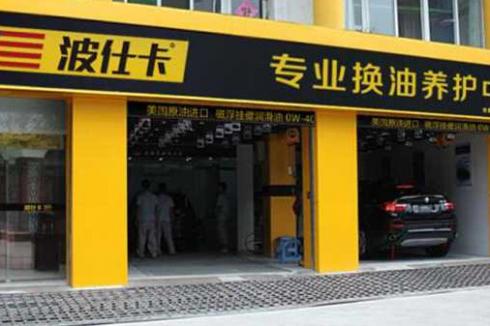 中年人创业可以做什么项目 中年人创业可以做什么项目