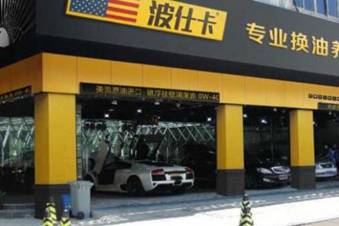 中年男性创业项目有哪些 开店需要经验吗 中年男性创业项目有哪些 开店需要经验吗