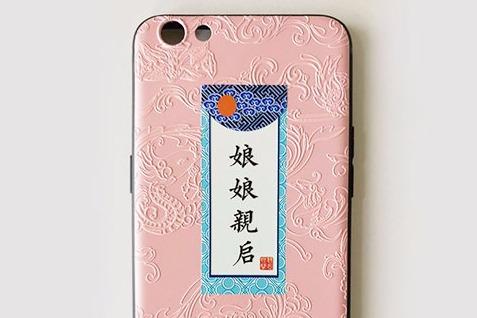 玩美创意手机壳加盟好经营吗 加盟总投资要多少* 玩美创意手机壳加盟好经营吗 加盟总投资要多少*