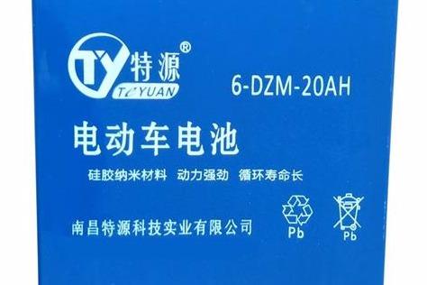 2020代理特源电池**需要多少资金 2020代理特源电池**需要多少资金