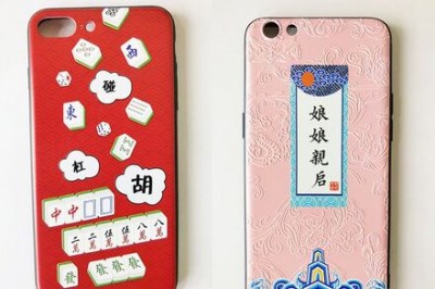 **创意手机壳怎么样 **创意手机壳怎么样