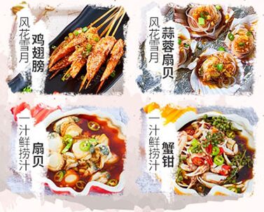 谁开过嘿女侠江湖麻辣串 谁开过嘿女侠江湖麻辣串