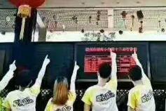 加盟爱达阅读大小有要求吗 加盟爱达阅读大小有要求吗