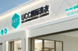 投资UCC**洗衣需要多少* UCC**洗衣开店须知 投资UCC**洗衣需要多少* UCC**洗衣开店须知
