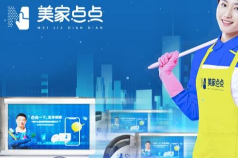 开美家点点移动家政车需要什么 怎么加盟 开美家点点移动家政车需要什么 怎么加盟