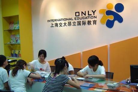 昂立**教育加盟优势 县城投资怎么样 昂立**教育加盟优势 县城投资怎么样