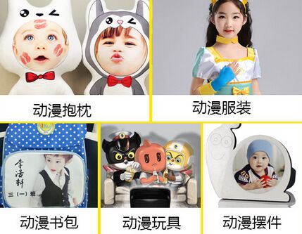 玩美亲子创意产品可以加盟吗 玩美亲子创意产品可以加盟吗