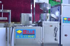 豆乡人家豆腐坊有谁加盟过 加盟店生意好吗 豆乡人家豆腐坊有谁加盟过 加盟店生意好吗