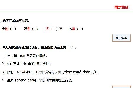 黄冈网校加盟经营深得民心 黄冈网校加盟经营深得民心
