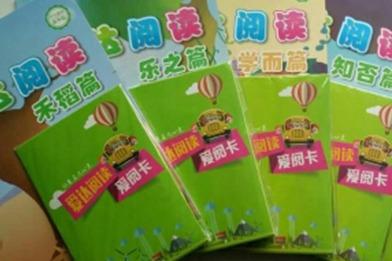 爱达阅读市场发展如何 知名度高吗 爱达阅读市场发展如何 知名度高吗