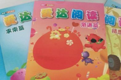 发展前景比较好的兴趣培训班是哪家 发展前景比较好的兴趣培训班是哪家