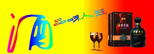 酒评家选出2012十佳期酒