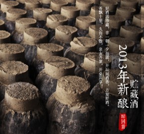 中国端午节