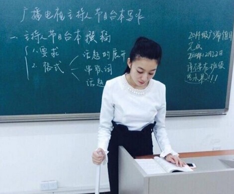 中国最美的大学老师 ef07353d69e29cbb421df69a133d43e1.jpg