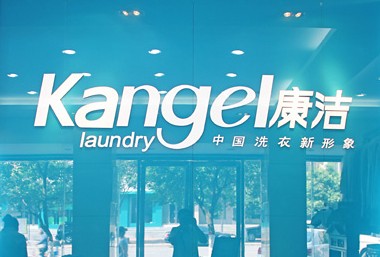 广告加盟投资 2fae94f1b9968aa75106536d0bc952d4.jpg