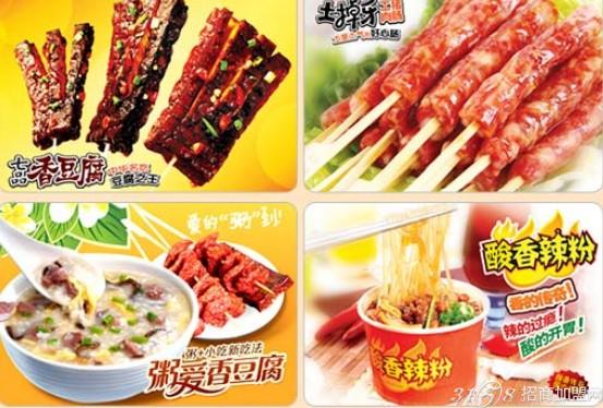 湖南斗腐倌小吃 湖南斗腐倌小吃