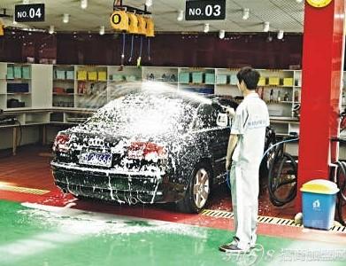 洗车人家 洗车人家