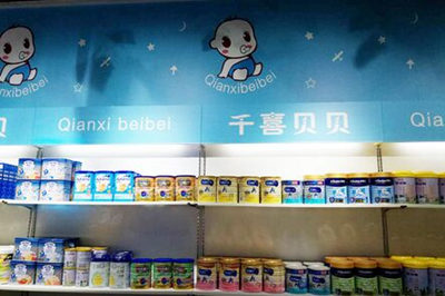 千喜贝贝_5 千喜贝贝_5