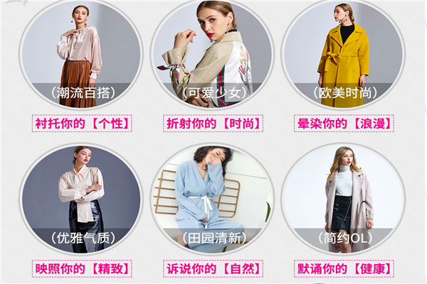 艾米女装加盟 艾米女装加盟