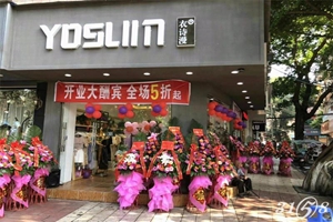 YOSUM女装 YOSUM女装