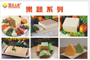 豆乡人家豆腐坊 豆乡人家豆腐坊