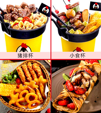 乐享正新鸡排 乐享正新鸡排